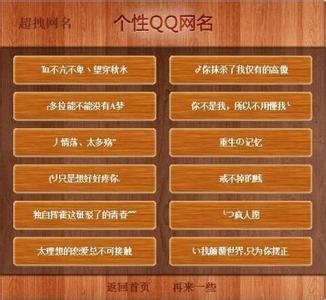 超级拉个性签名男生霸气冷酷