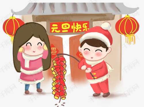 元旦最热烈的问候语