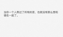 深爱一个人的网名