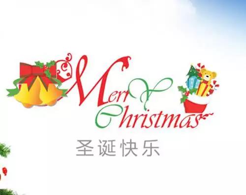 圣诞幽默圈的朋友2