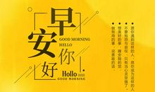 适合发朋友圈的早安句子2020