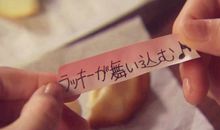 成年人生日祝福