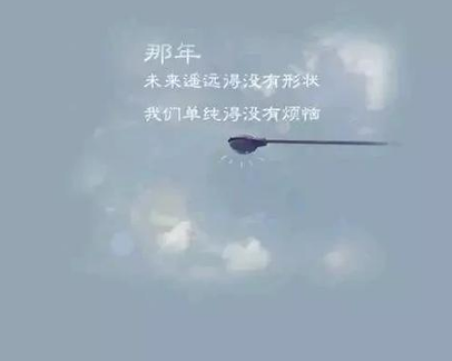 让对方看到悲伤的句子