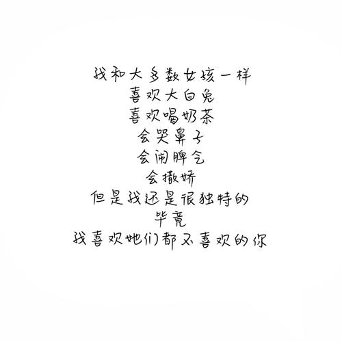 谈论超级温暖的爱