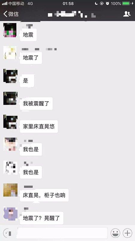 在深夜醒来的朋友的时刻