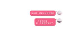 2020朋友圈公布恋情的句子