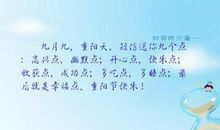 分享开心快乐的语句