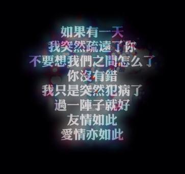 悲伤和含泪的感伤句子