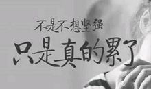 被情伤过的男人的说说