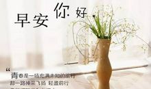 失败发朋友圈的句子