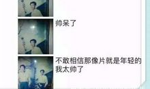 逗比发朋友圈句子