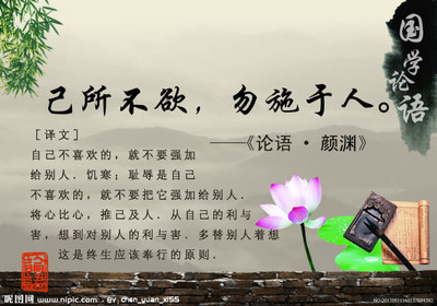 关于五个十字架的名言