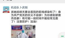 暖男的朋友圈说说