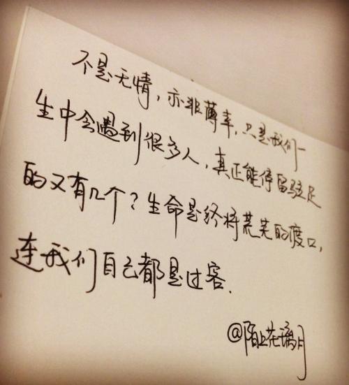 微博悲伤文本集