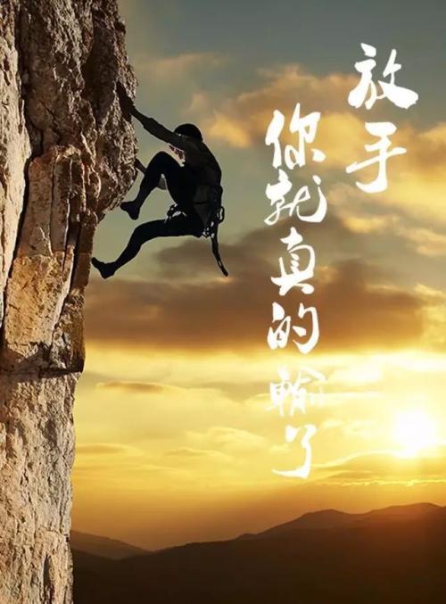 自我努力的句子