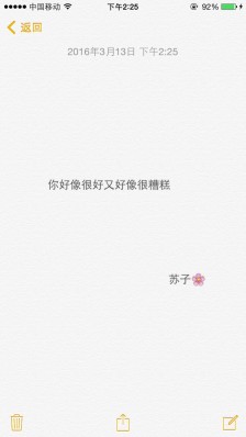 爱情词是最令人心动的短句交叉