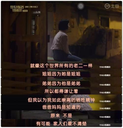 请回答1988年的句子