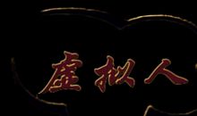 新一年的愿望说说2021