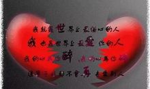 被冤枉的说说心情短语