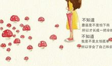 最能打击男人的语句