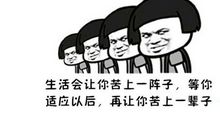 少发朋友圈的搞笑句子