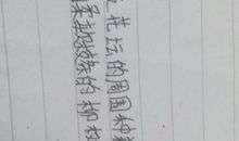 夏天像什么的拟人句