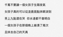 很爱女朋友的说说文字