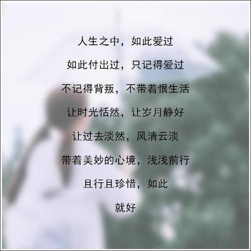 在片刻中发送深层意义的句子