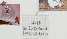 适合做手幅的温柔文案