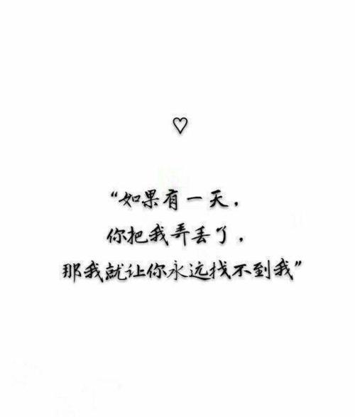 十字架内的古代诗歌中的爱情单词短句