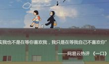 描写等待时间漫长的词语