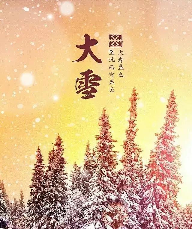 冰雪节诗歌2