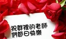 20个字问候开心语