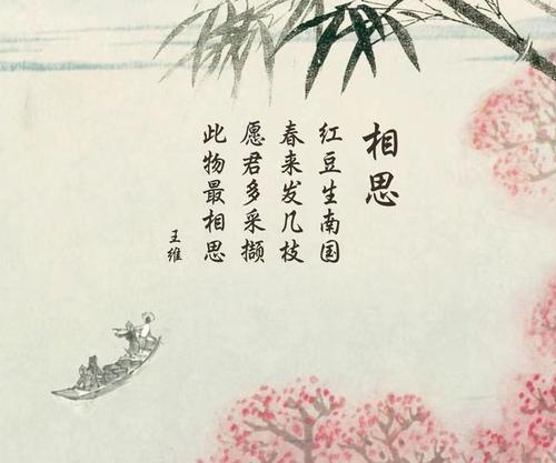 关于相思和失眠的经典诗