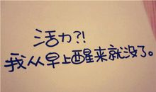 不关心不在乎的说说