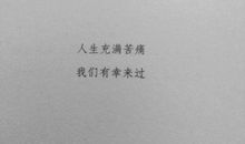 30句简短的表白语句