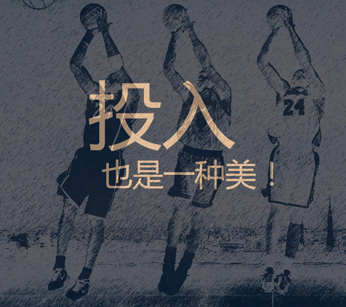 2021年流行励志名言