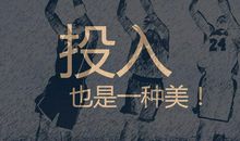2021流行励志名言