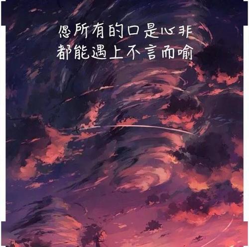 2020年最经典的话