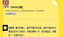 情侣八字短句个性签名