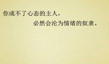 心情烦闷的经典句子