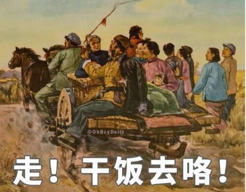 关于干米之王的沙雕作品