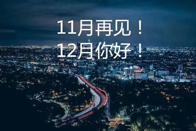 如何在12月1日的第一天发布到Moments