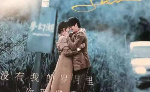 冬天的8个爱的话