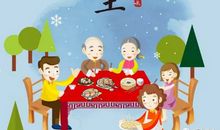 适合冬至的文案