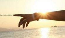 早晨起床后看到让人开心的句子