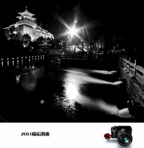 朋友深夜的片刻谈论支持文字