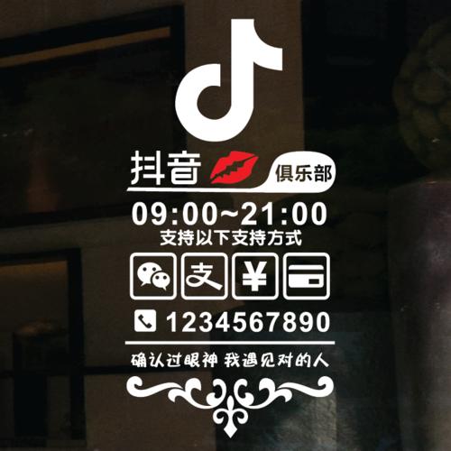 2021新年句子颤音