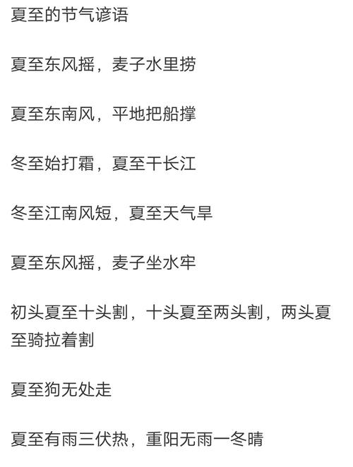 与幸福和痛苦有关的箴言