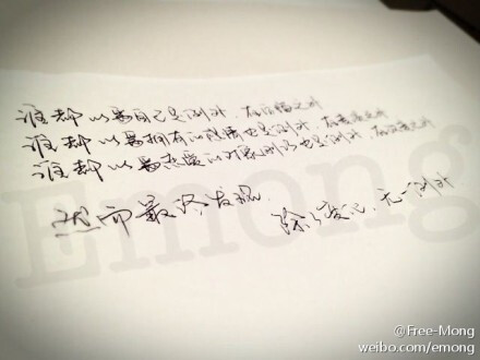 夫妻间关系不好的句子